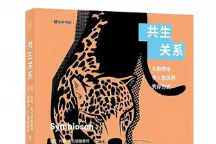 杰伦-布朗已打65场有资格竞争个人奖 外加进全明星已获221万奖金