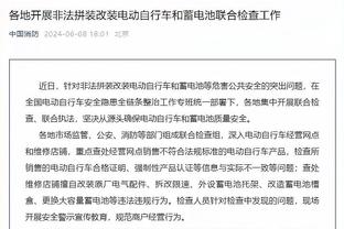 瓜帅谈对枪手：我了解球员的心态，想夺走我们的冠军我们就会战斗