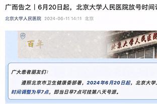 基本功还要练！阿不都沙拉木季后赛罚球命中率仅40.7%