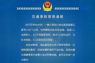 追梦谈伊森：我爱垃圾话&竞争火焰 希望下赛季我们能在系列赛相遇