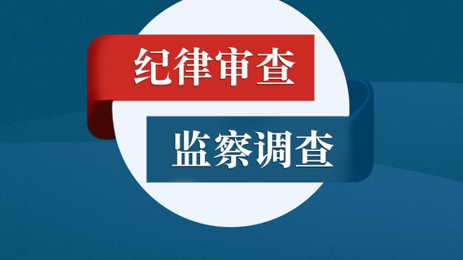 穆西亚拉：我很喜欢与萨内一起踢球，我们都擅长控球并且很有默契